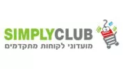 סימפלי